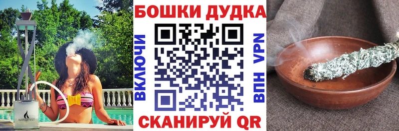 Сколько стоит Хабаровск MDMA A PVP Экстази Бошки Шишки Мефедрон КОКАИН Гашиш