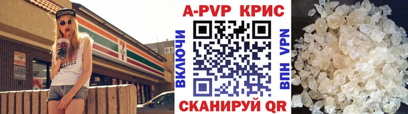 Alpha-PVP Crystall  Хабаровск 