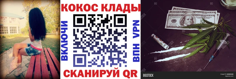 COCAIN FishScale  blacksprut зеркало  Хабаровск 