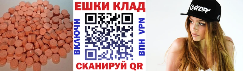 ОМГ ОМГ как зайти  закладка  Хабаровск  Экстази VHQ 
