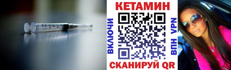 Кетамин ketamine  мега ССЫЛКА  Хабаровск  даркнет сайт 