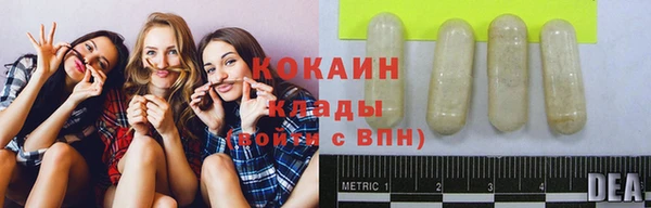 спайс Алексеевка