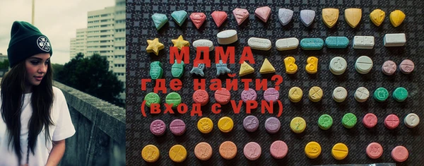 спайс Алексеевка