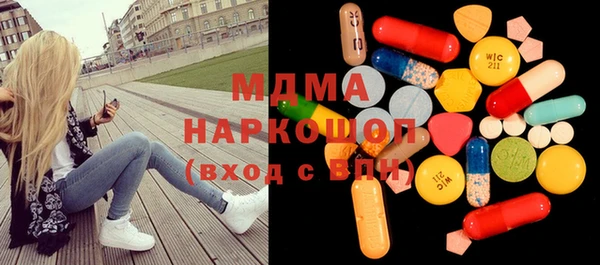 mdma Алексин