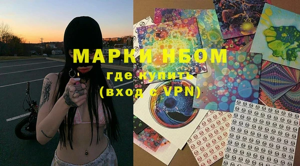 mdma Слюдянка