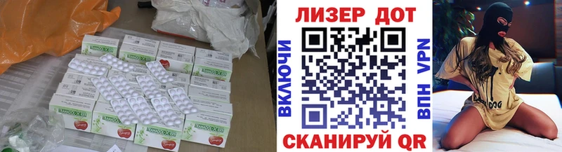LSD-25 экстази ecstasy  Хабаровск 