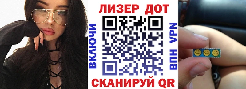 где купить   Хабаровск  Марки NBOMe 1,8мг 