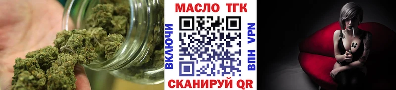 нарко площадка формула  цена наркотик  Хабаровск  Дистиллят ТГК вейп с тгк 