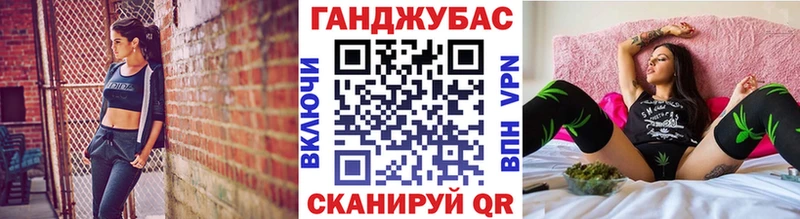 Конопля MAZAR  где найти наркотики  Хабаровск 